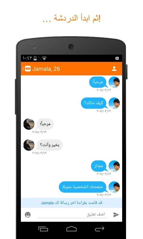 Hawaya for Android - Connect with Locals