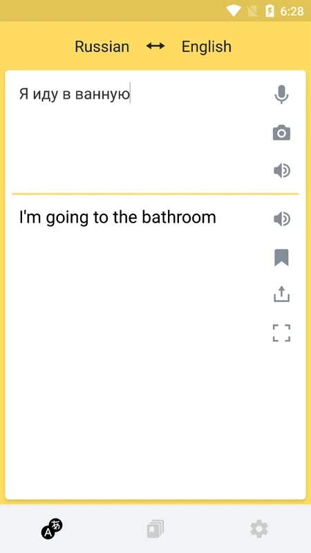 Yandex.Translate for Android - Translate 90+ Languages Offline