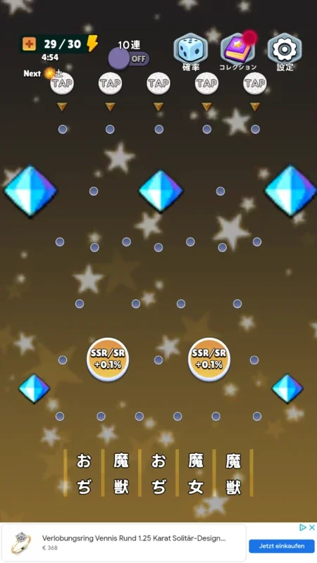 Magical Gacha Pinball Game for Android - Character Collection and One - Handed Play