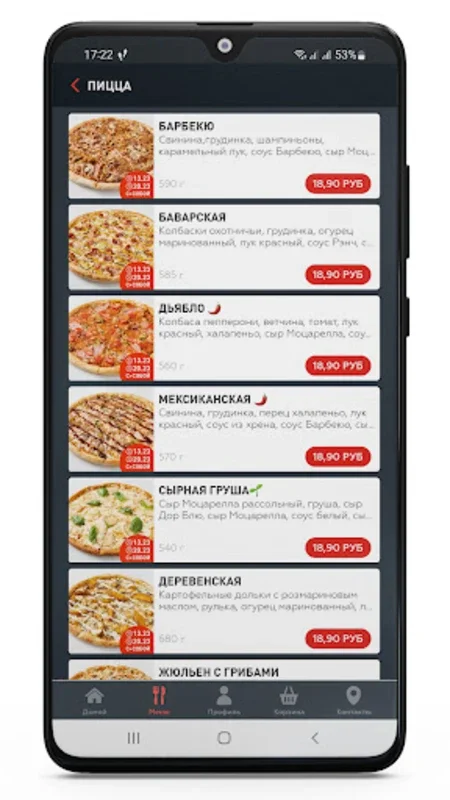 GARAGE – доставка вкусной еды for Android: Convenient Food Delivery with Rewards