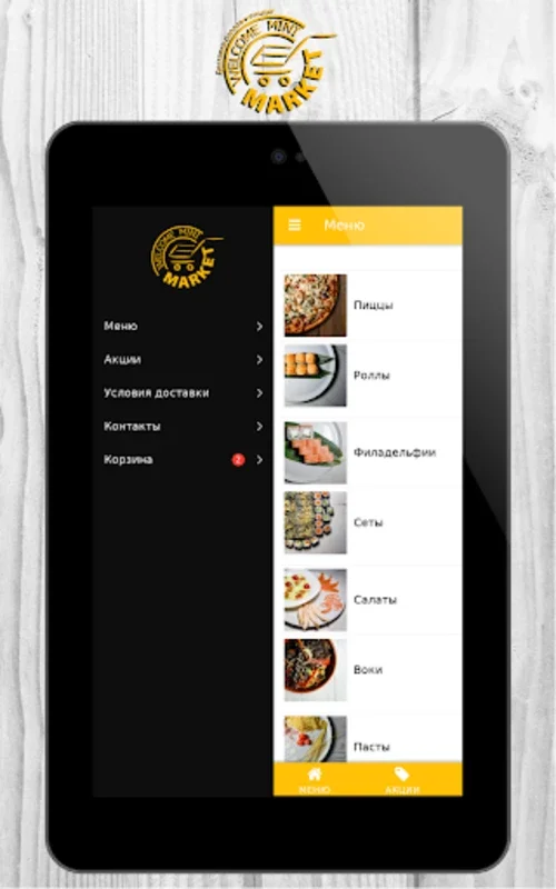 MiniMarket for Android - Convenient Food Delivery in Monchegorsk