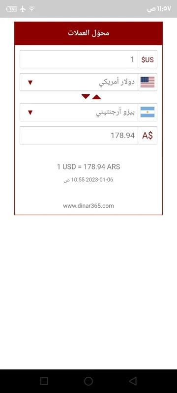 currency converter - محول العملات for Android: Simplify Currency Conversions