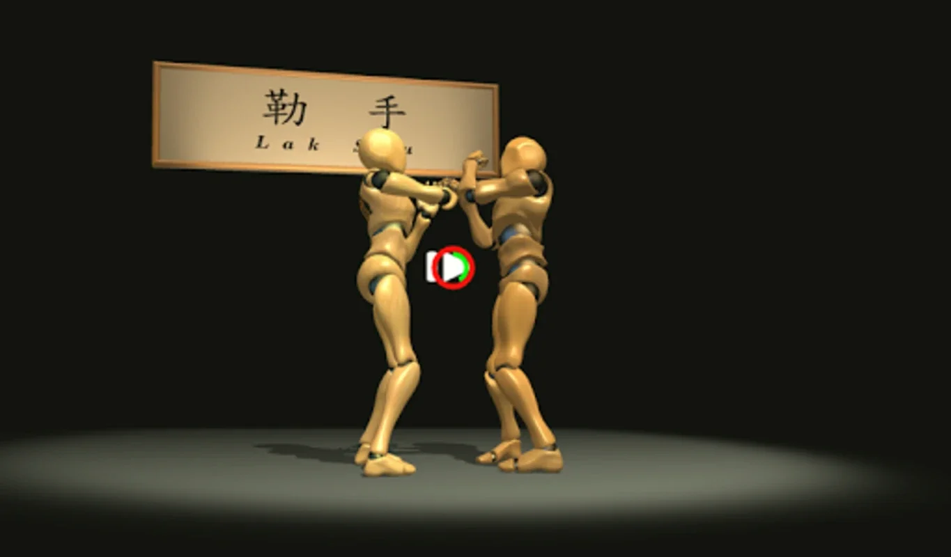 VR Wing Chun Trainer for Android: Home - Based Kung Fu Training