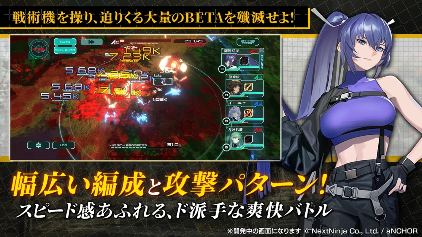 Muv-Luv Dimensions for Android - An Intense Hack-and-Slash Adventure