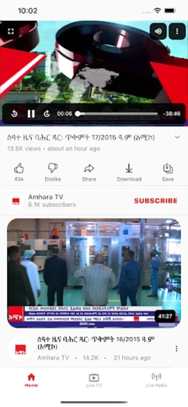 Mayya for Android - Easy Access to Ethiopian TV and Videos