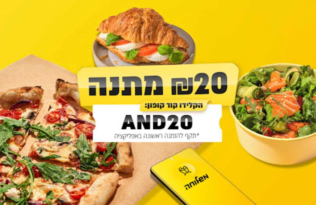 משלוחה for Android - Seamless Food Delivery with Cashback