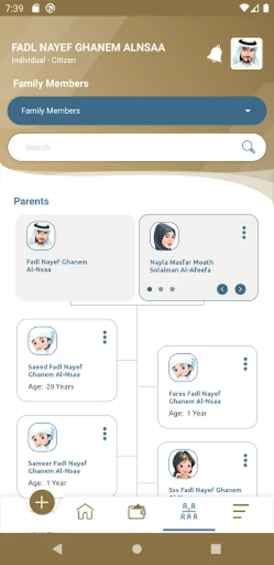 ICP UAE for Android - Streamlining Residency & Visa Processes