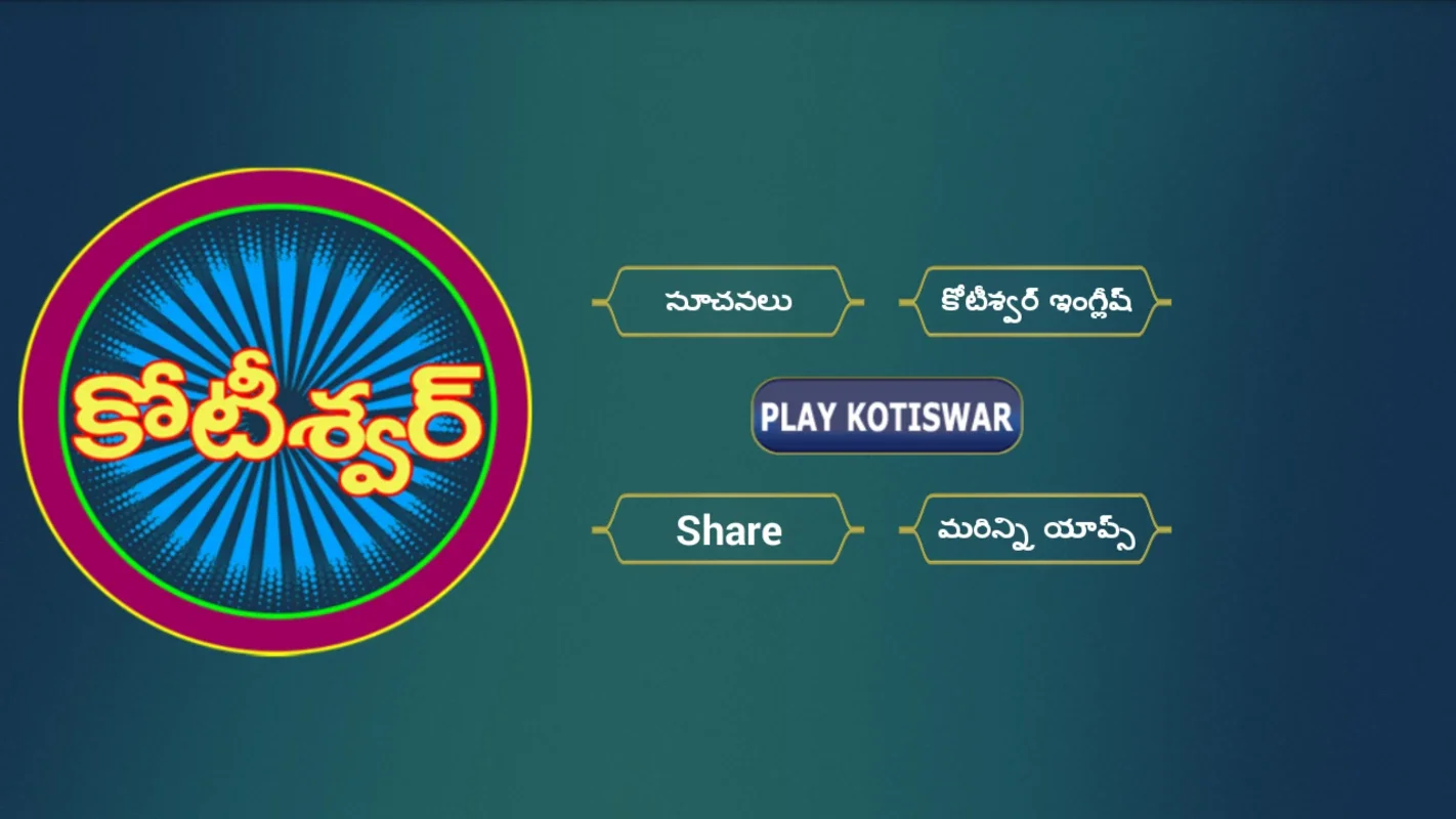 Telugu Kotiswar Quiz-3 for Android - Engaging Trivia Game