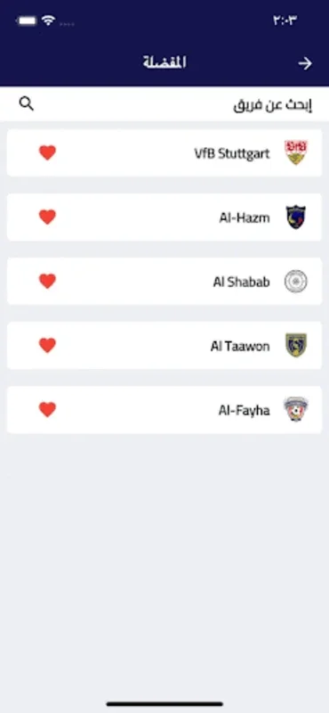 سبورتينا for Android - Football Enthusiast's Ultimate App