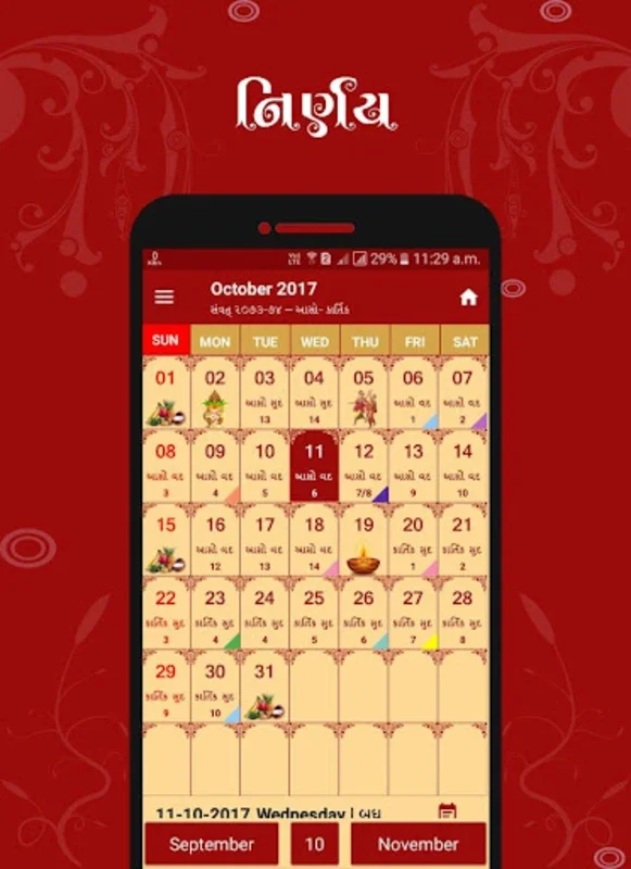 Nirnay for Android - Interactive Gujarati Hindu Calendar