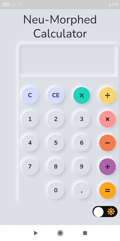 حاسبة for Android: Precise Calculations at Your Fingertips