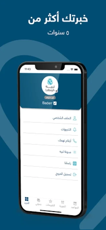 Labayh Consultant for Android: Secure Mental Health Services