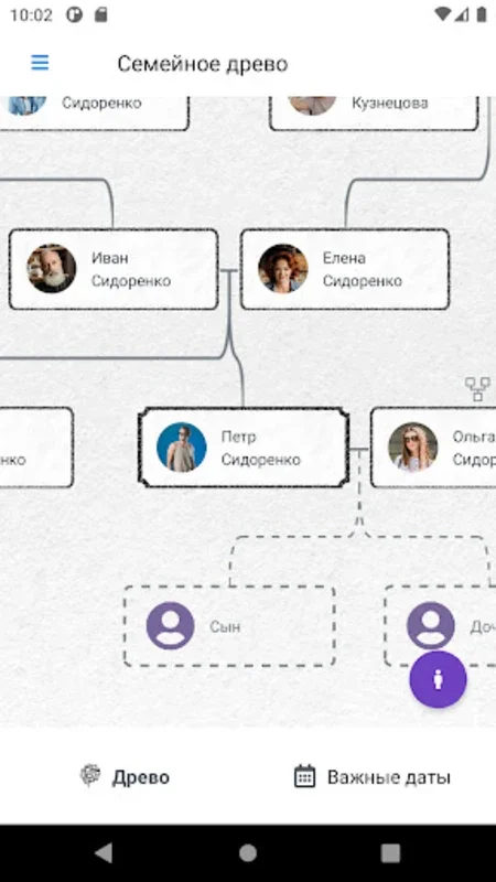 FamyTale – online family tree for Android - Preserving Family Heritage