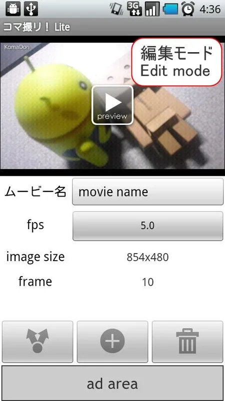 Stop Motion Maker - KomaDori L for Android - Create Animated Movies