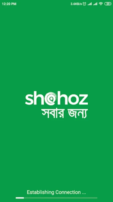 Shohoz - Buy Bus Tickets for Android: Streamlined Ticketing