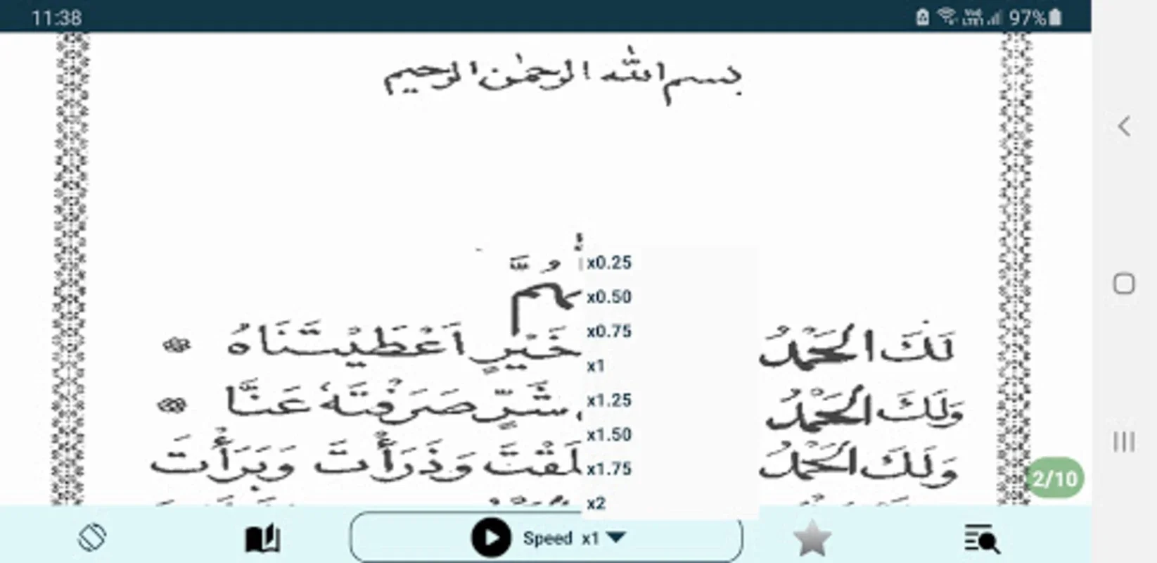 Pocket Duas for Android - Download the APK from AppHuts