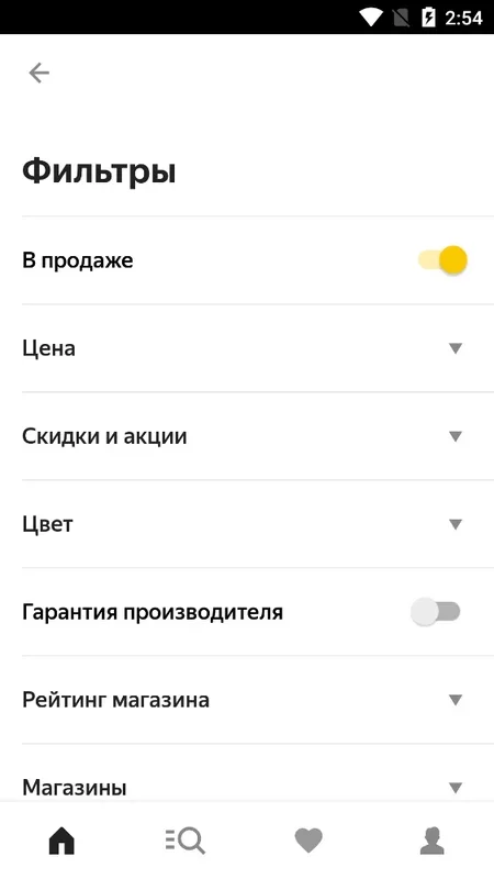 Yandex.Market for Android: Shop and Sell with Ease