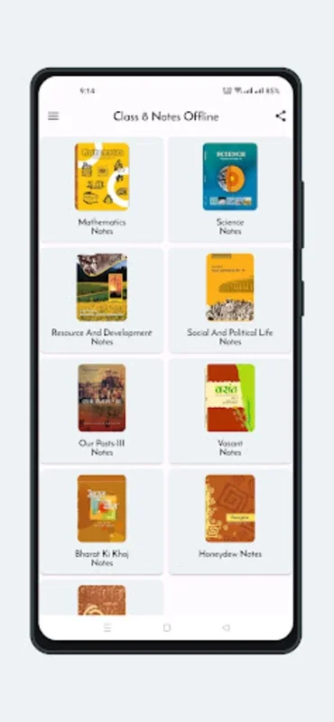 Class 8 Notes Offline for Android - Comprehensive Study Aid