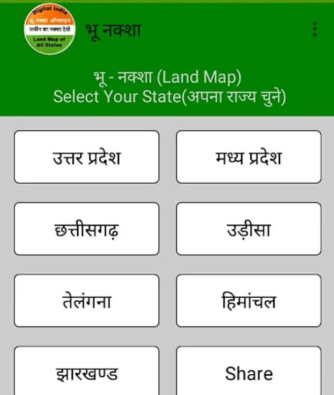 Bhu Naksha Online : भू - नक्शा for Android - Access Indian Land Maps Easily