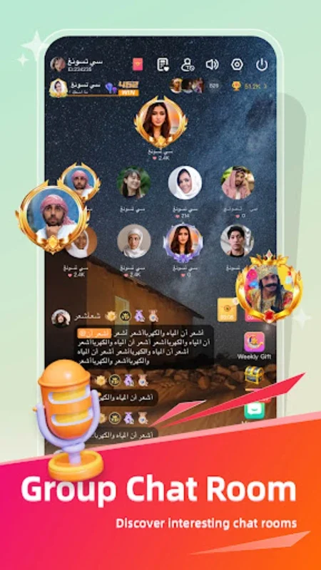 Arza Live for Android - Connect and Chat in the Middle East