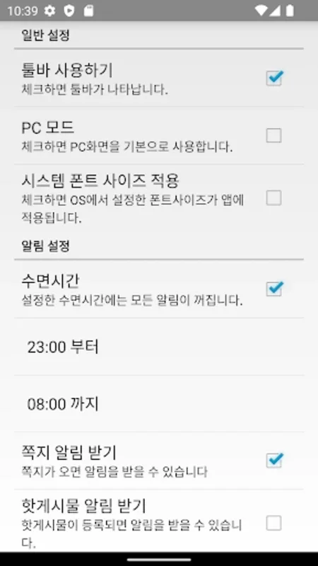 뽐뿌 공식 앱 : PPOMPPU for Android - Real - Time Alerts and More