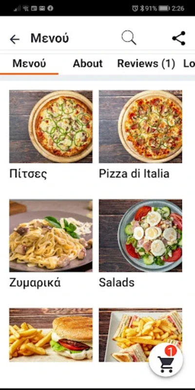 RealPizza for Android - Order and Track Pizzas Easily