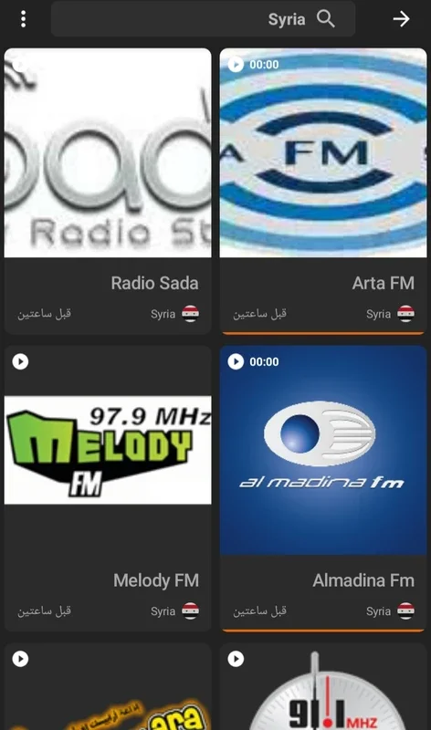 Radio Online for Android - Enjoy FM Radio Anywhere