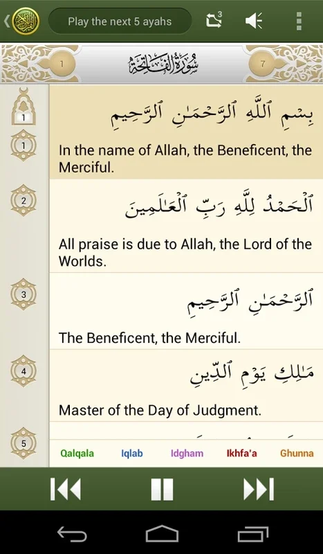 iQuran Lite: Free Quran App for Android