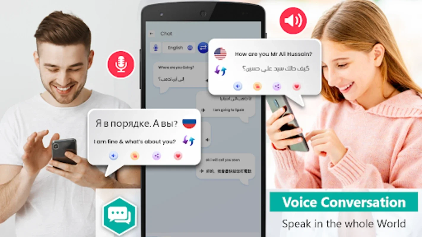 Text to speak : Translator for Android - Seamless Language Conversion