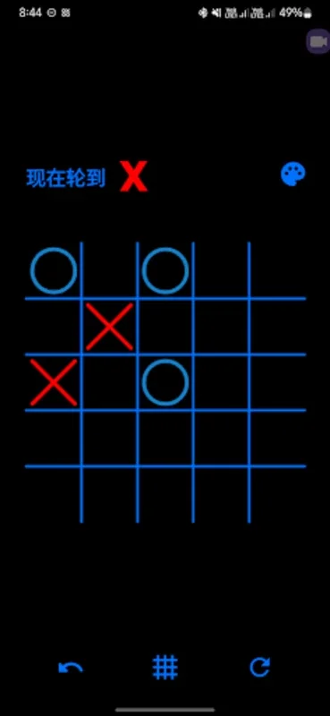 Tic Tac Toe for Android - Engaging Strategy Game