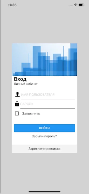 ДЭК Дальэнергосбыт for Android - Manage Utility Accounts Easily