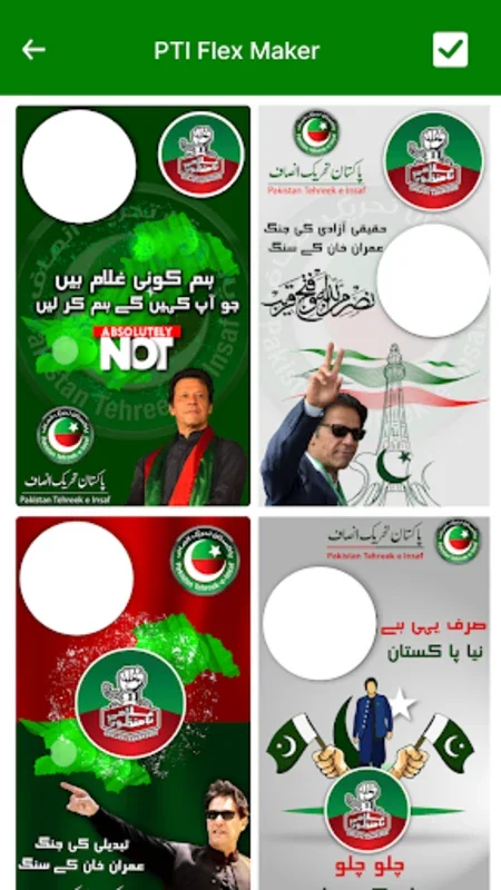 PTI Banner Maker – Post Maker for Android - No Downloading Needed