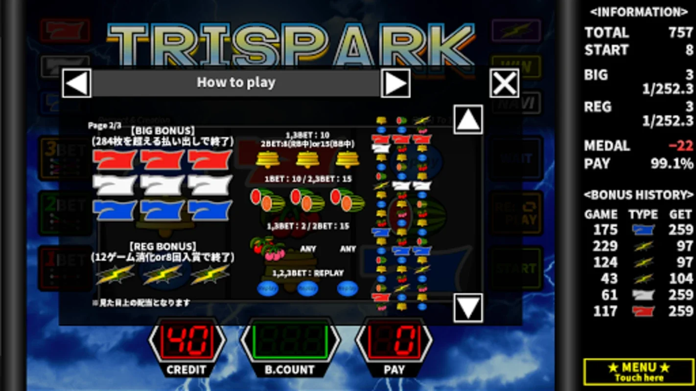 TriSpark for Android - Ad - free Authentic Slot Play