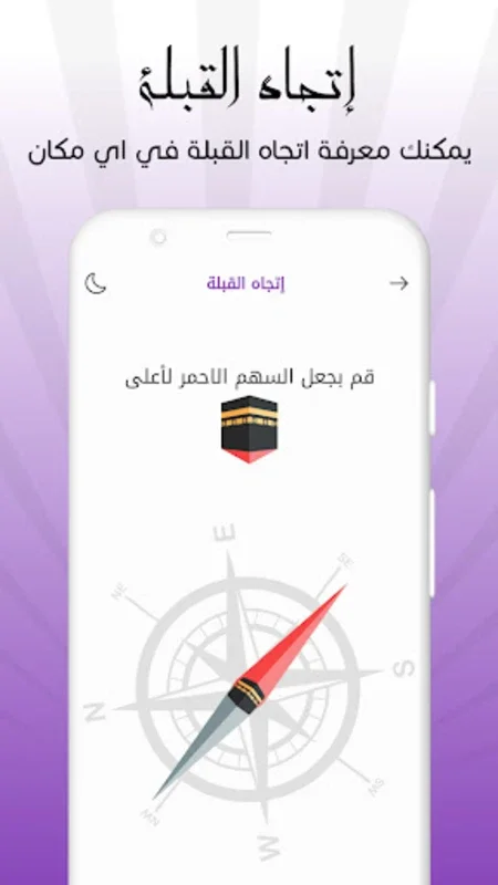 ديني for Android - Comprehensive Islamic Resource App