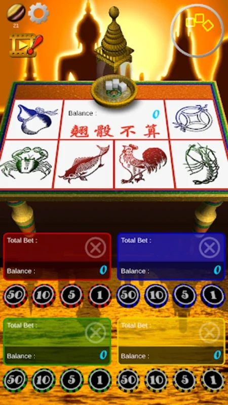 Real Fish Prawn Crab for Android - Engaging Aquatic Fun