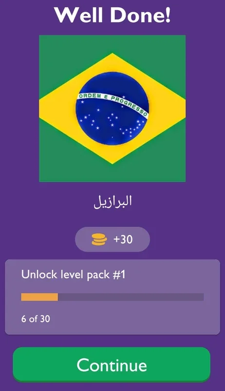 لغز:علم الدول for Android - Enhance Your Flag Knowledge