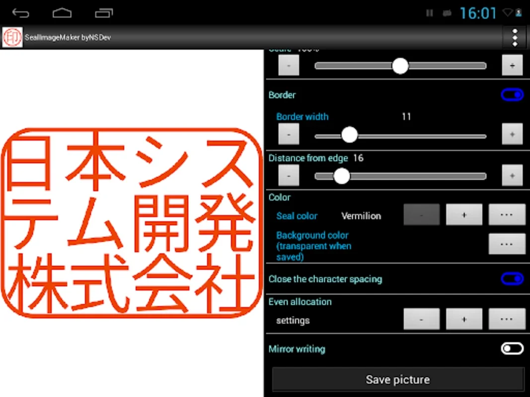 SealImageMaker byNSDev for Android - Create Custom Stamps Easily