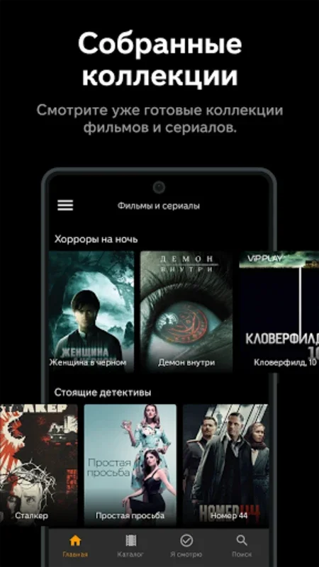 Allplay for Android - Stream Uzbek Content Freely