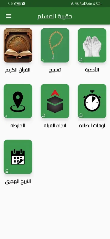 Muslim Kit for Android: A Spiritual Companion