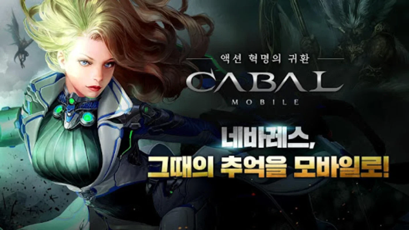 CABAL Mobile for Android: Action-Packed MMORPG