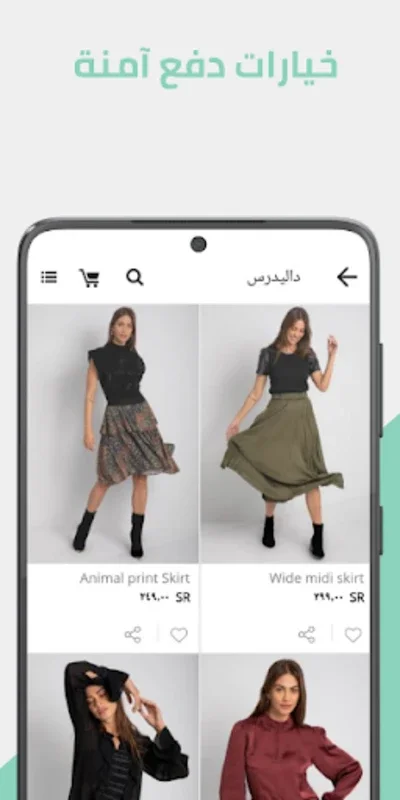 Fashion.sa for Android - Premium Fashion Retail