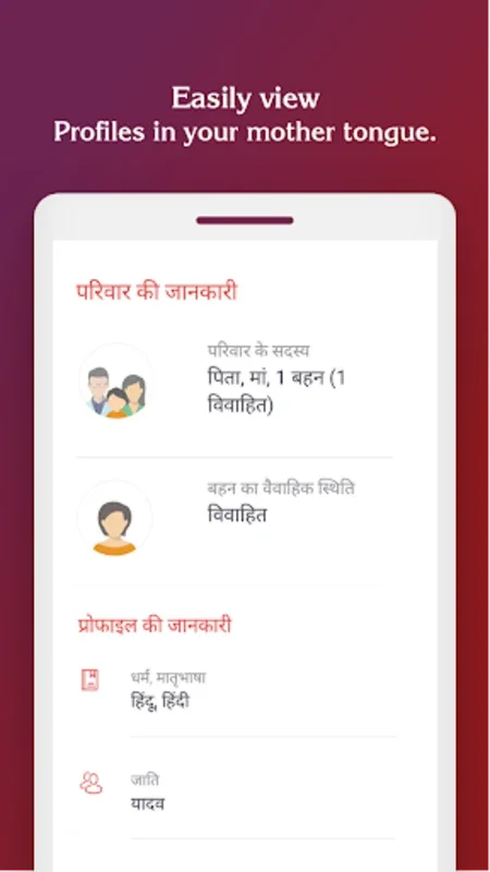 Brahmin Matrimony by Sangam for Android - Find Your Life Partner