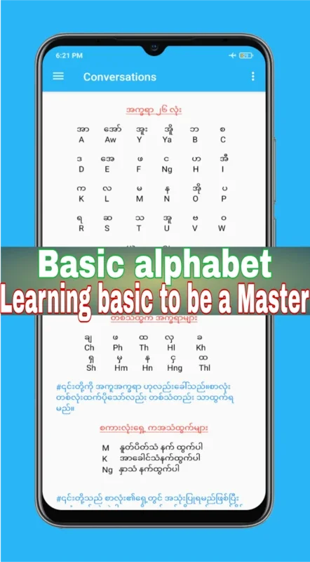 LaymyoChin Dictionary for Android: Enhance Your Learning