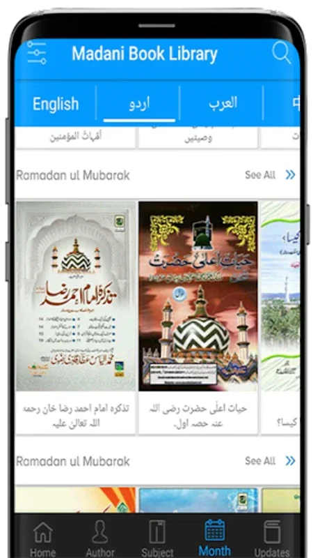 Islamic eBooks Library for Android - No Downloading Needed