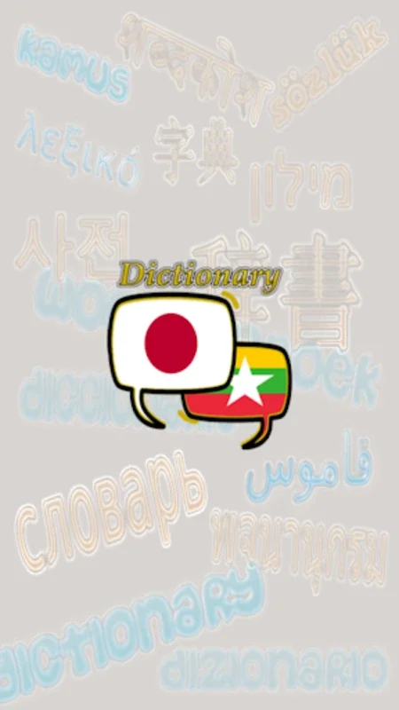 Myanmar Japanese Dictionary for Android - Seamless Translation