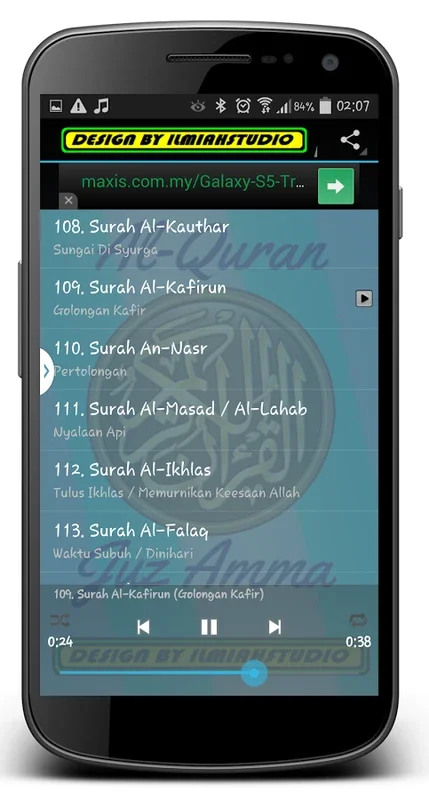 Al-Quran Juz Amma MP3 for Android - Offline Quran Access