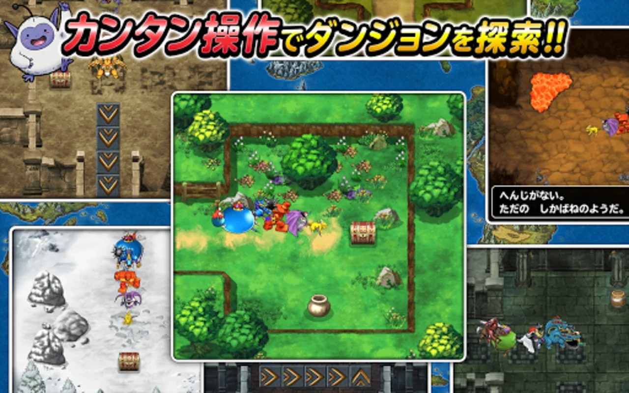 Dragon Quest Monsters: Super Light for Android - An Immersive RPG