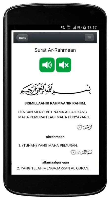 Surat Ar Rahman for Android: A Spiritual Enrichment App