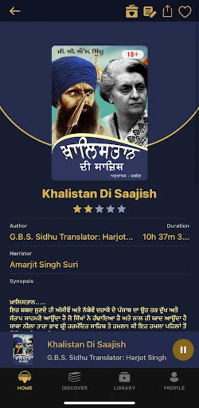 Virasat-Punjabi Audiobooks for Android - Enrich Your Auditory World