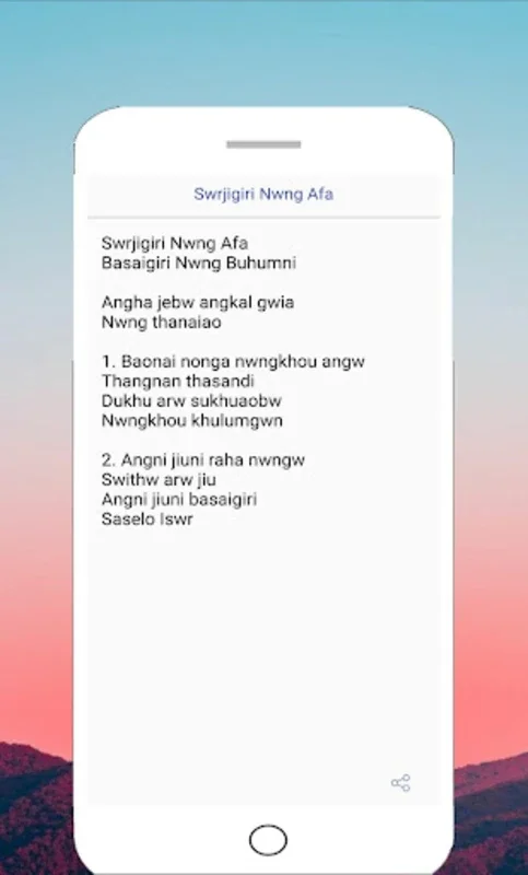 Boroni Rwjabnai Bijab for Android - Effortless Bodo Hymn Access